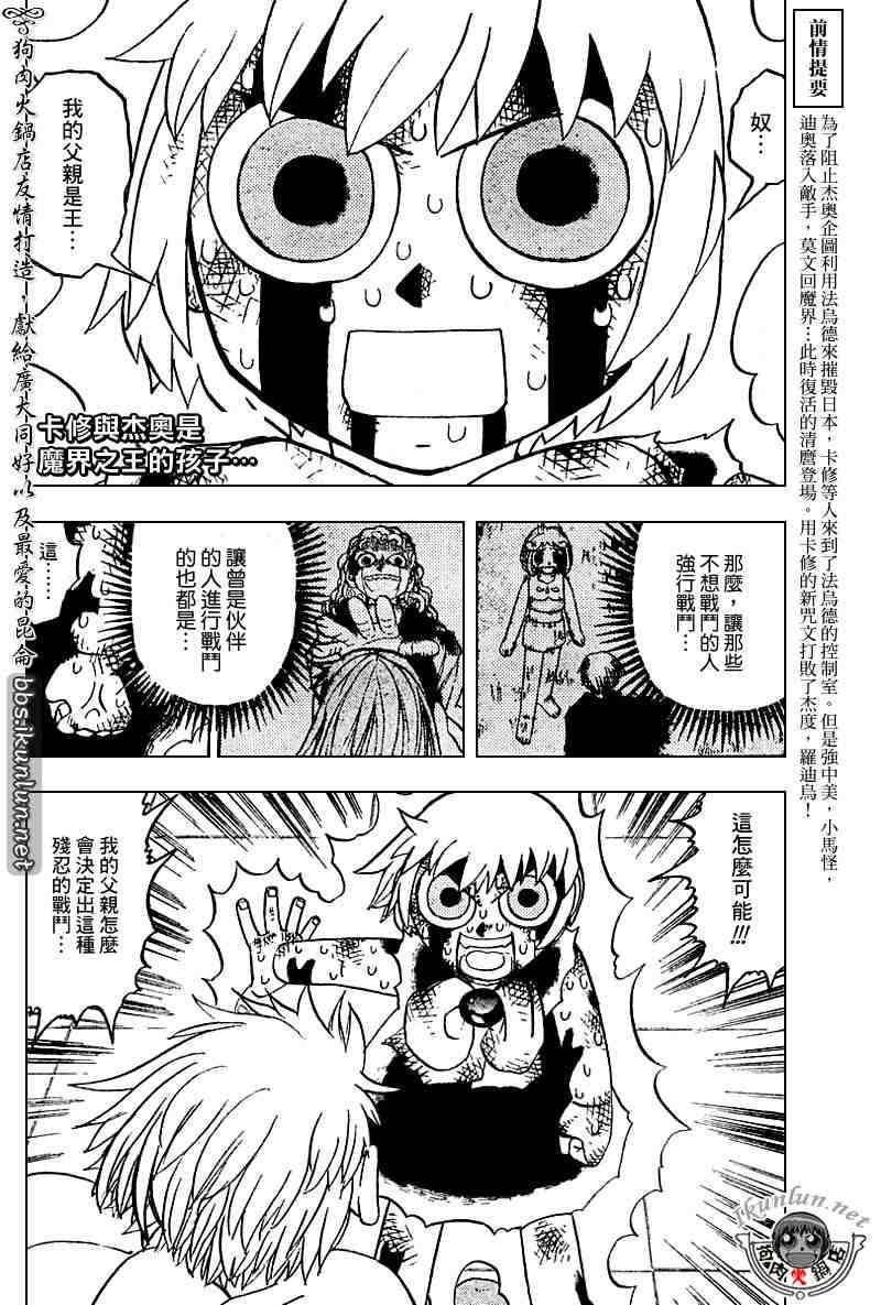 第259话1