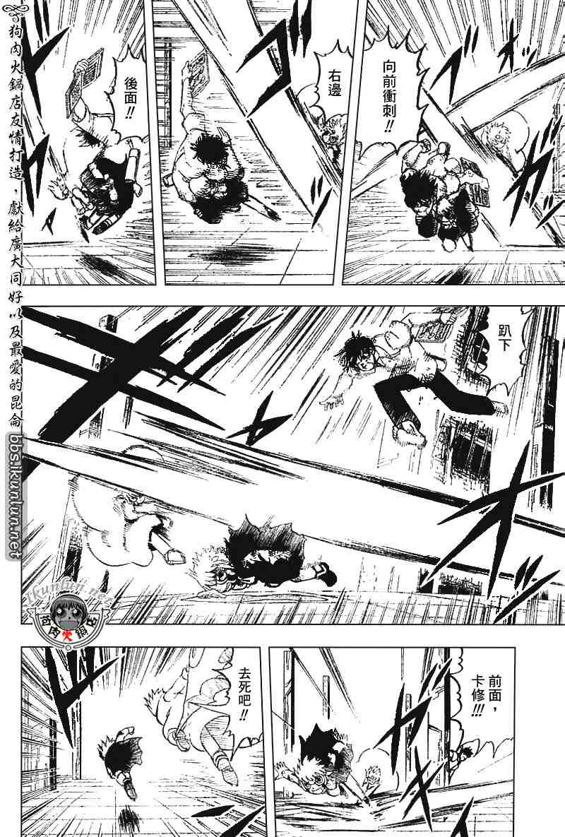 第259话11