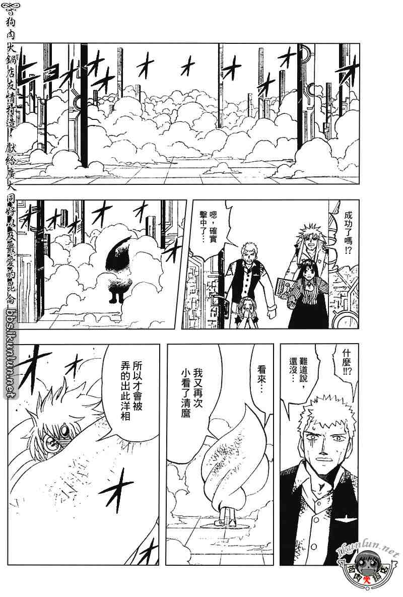 第259话15