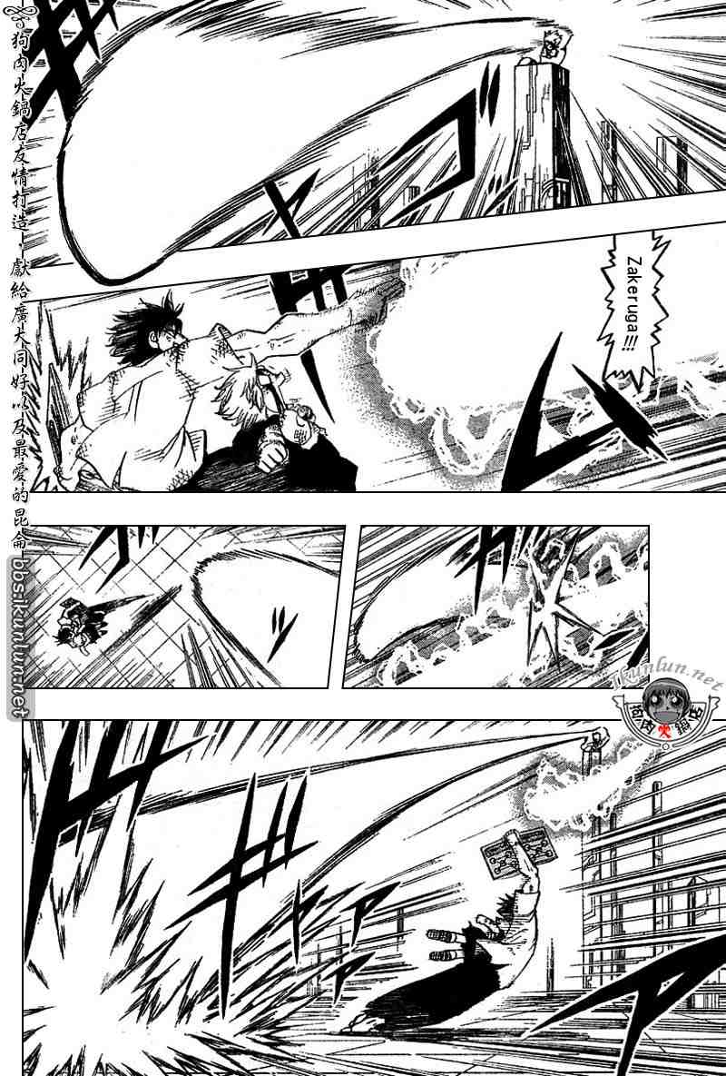 第259话7