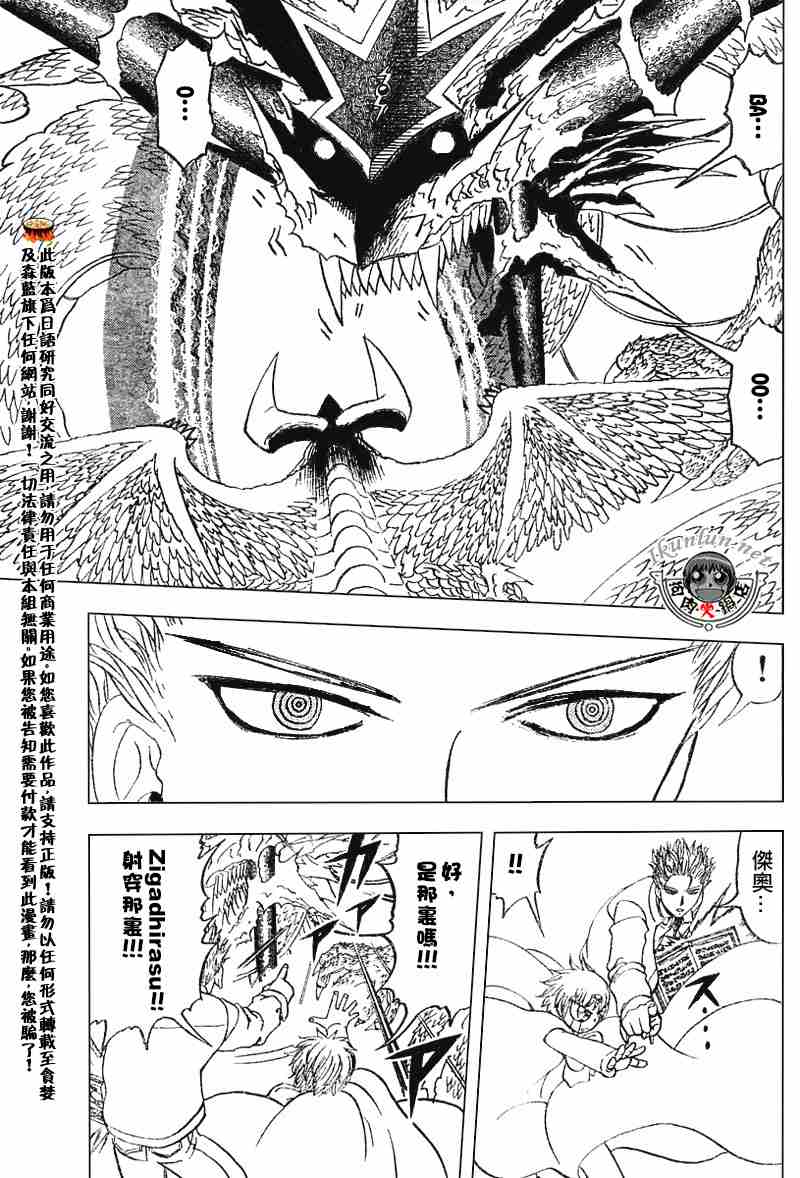 第262话13