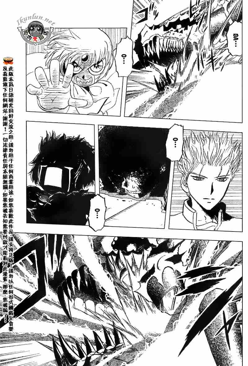 第262话15