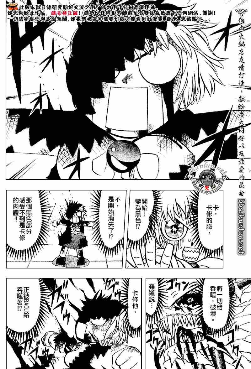 第262话6