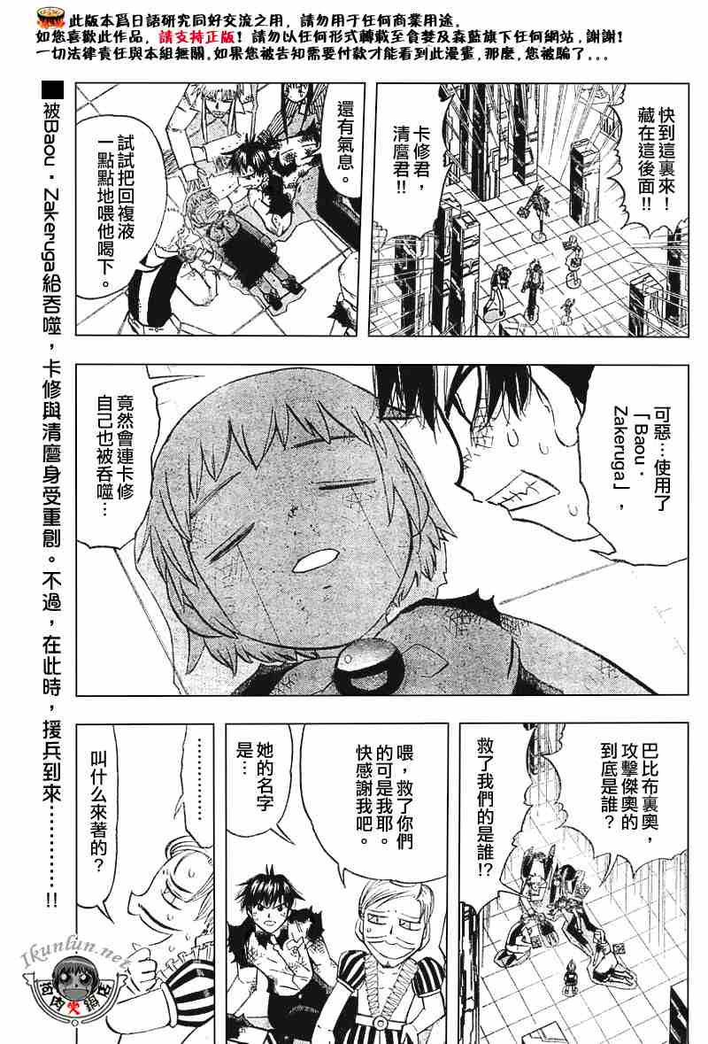 第264话0