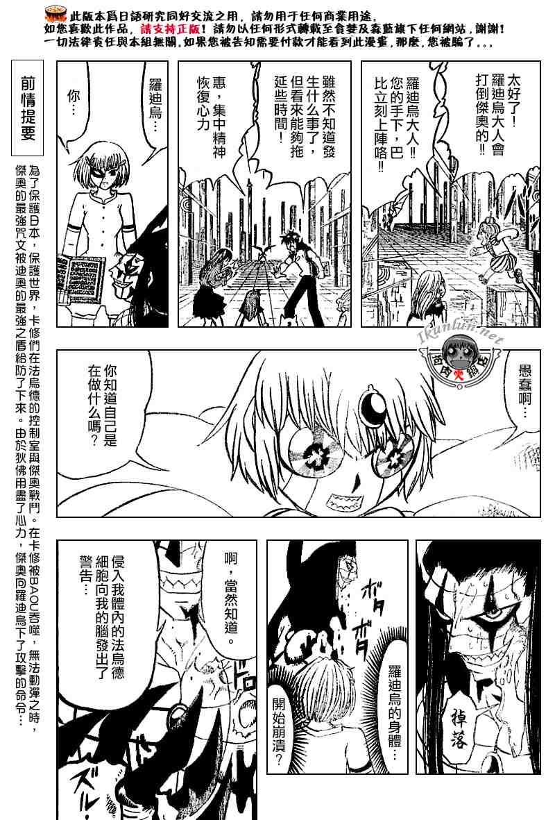 第268话2