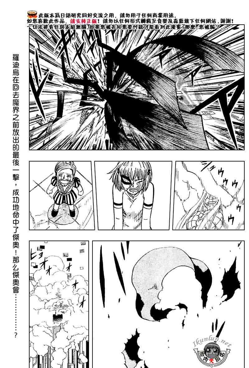 第269话0