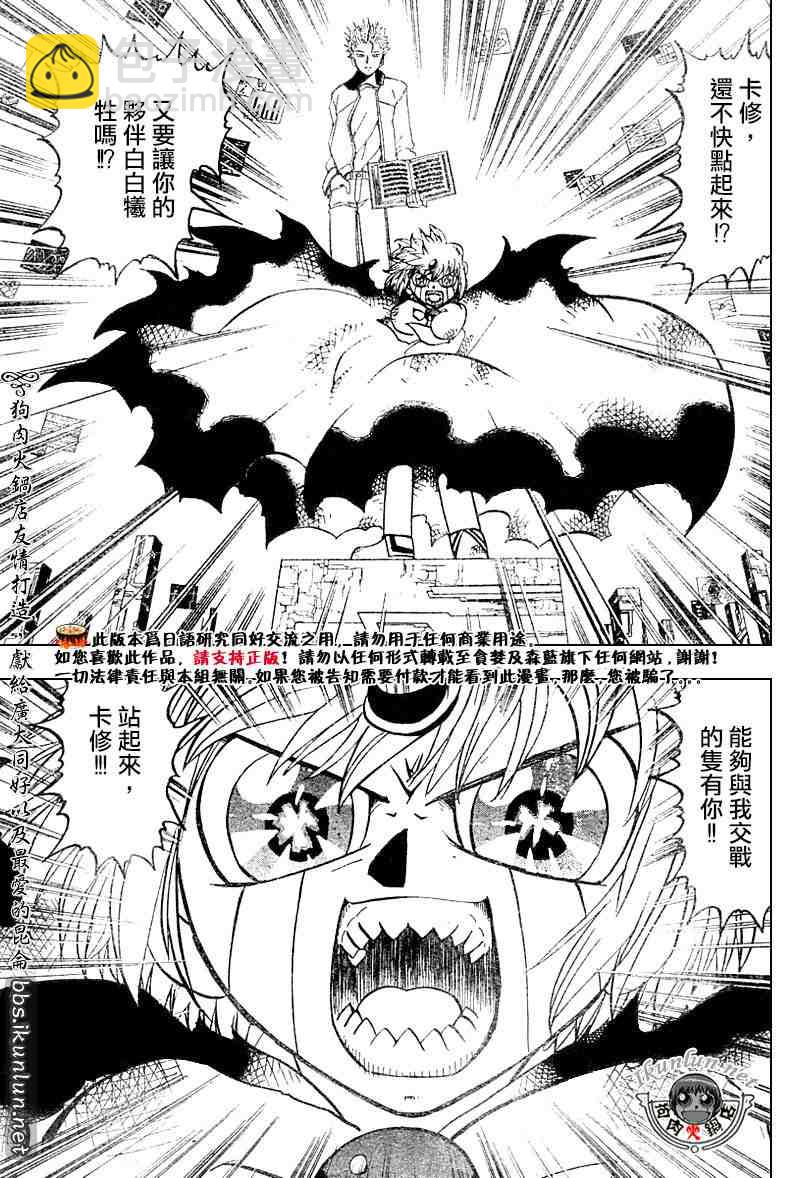 第269话10