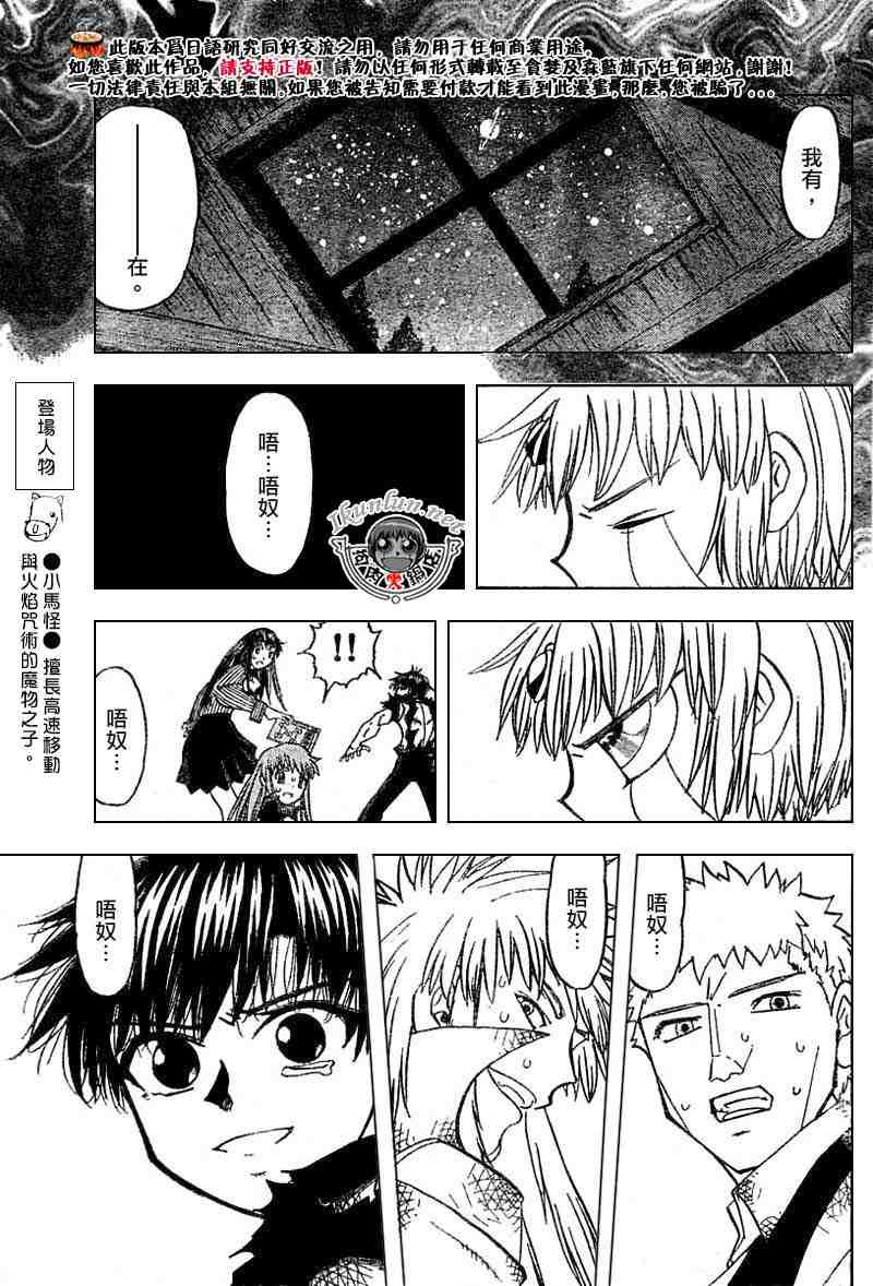 第269话12