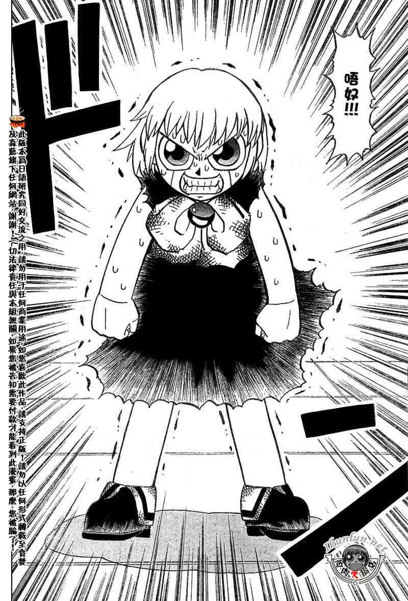 第269话13