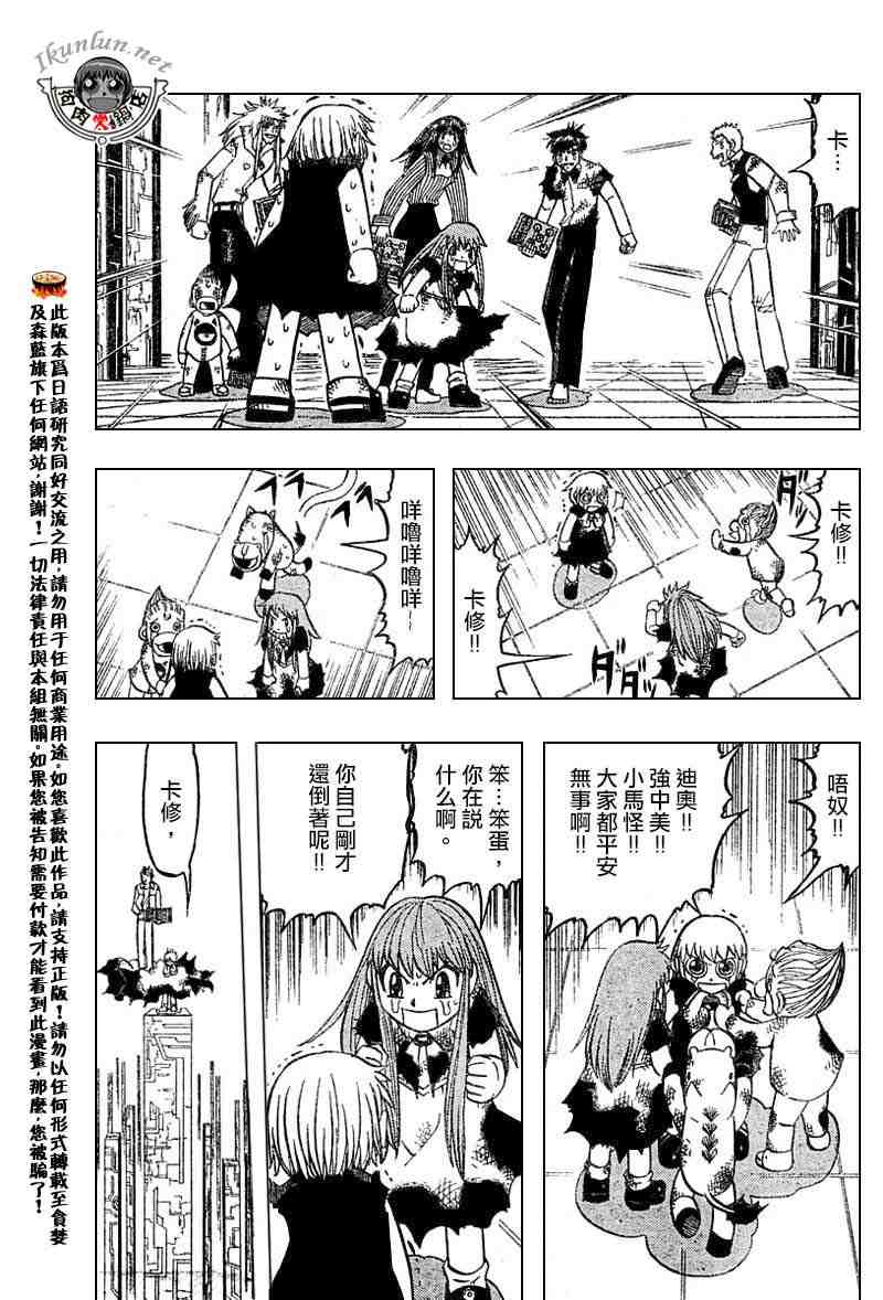 第269话14