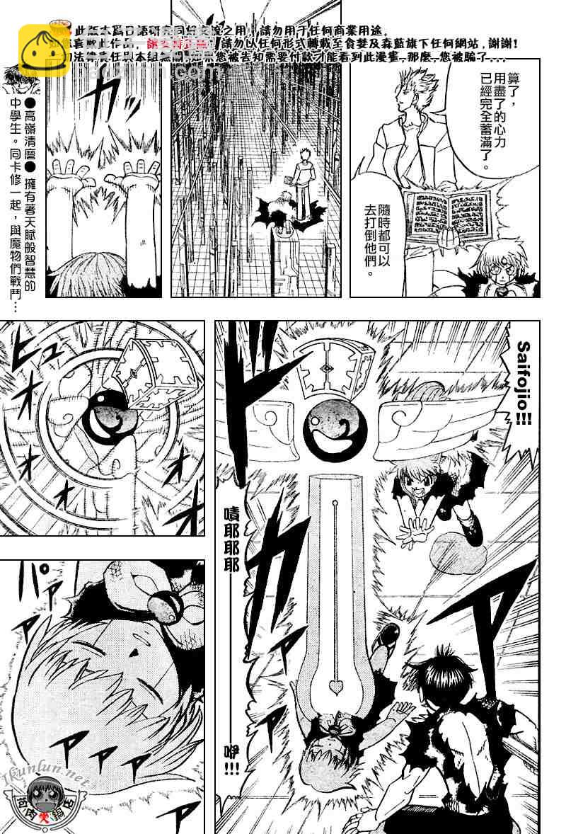第269话4
