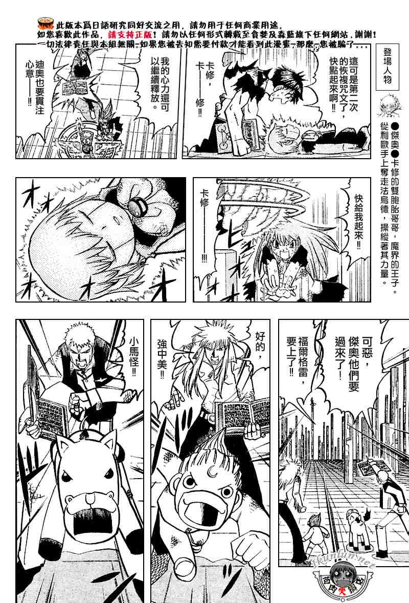 第269话5