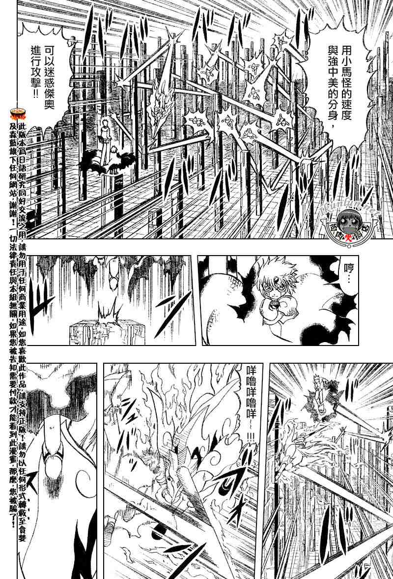 第269话7