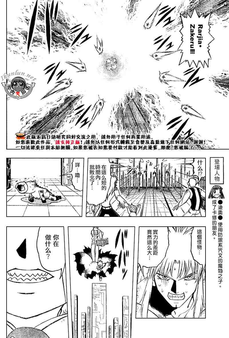 第269话9