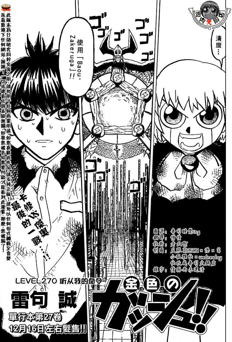 第270话0