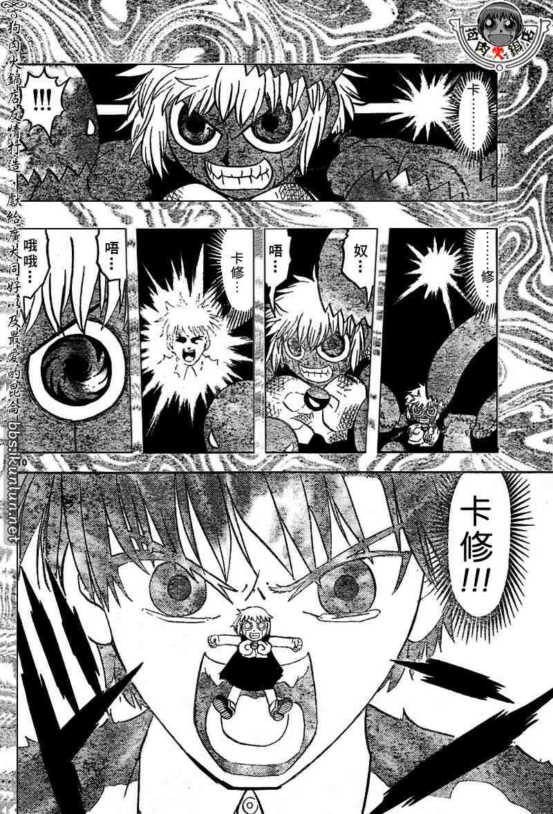 第270话9
