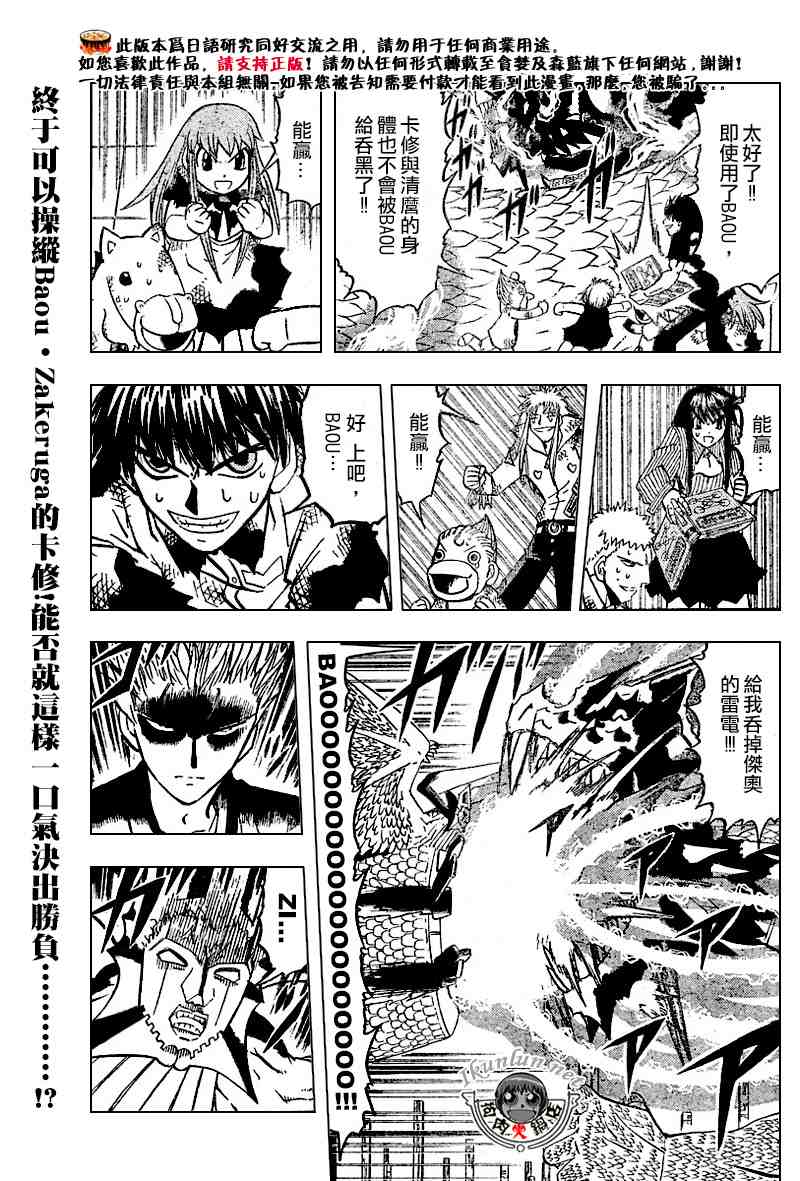 第271话0