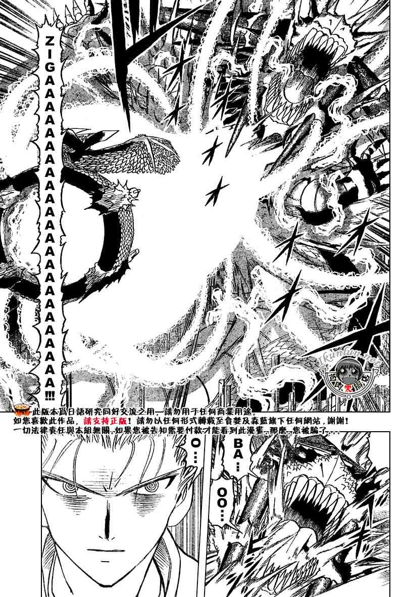 第271话12
