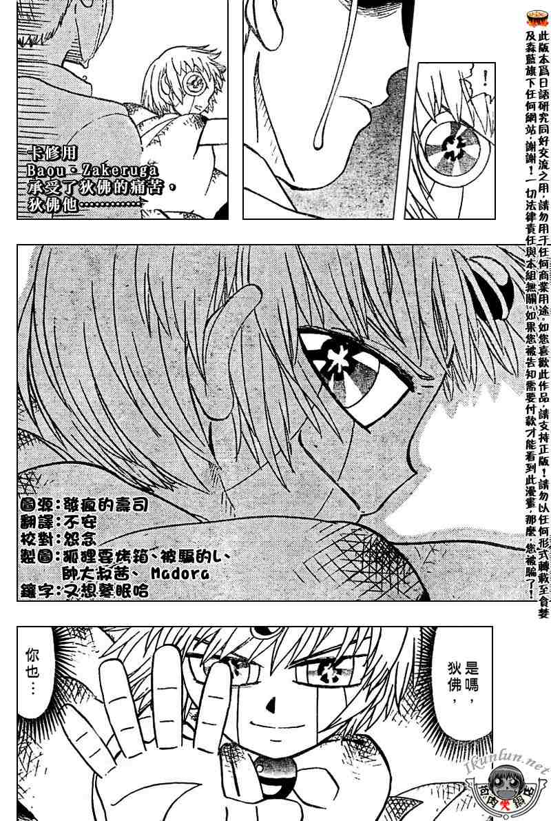 第272话1