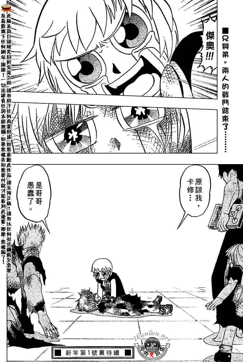 第272话17