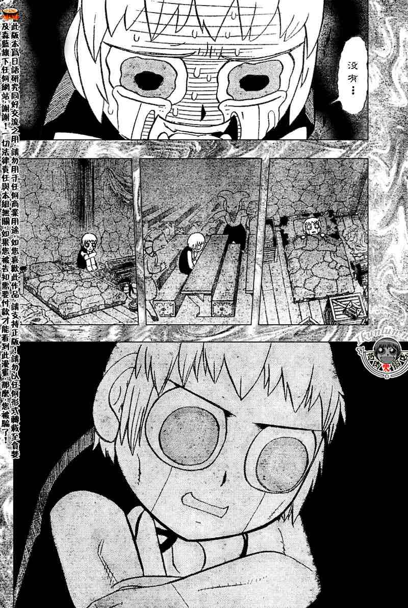 第272话9