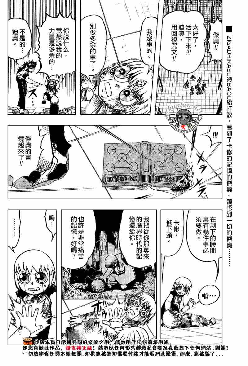 第273话1