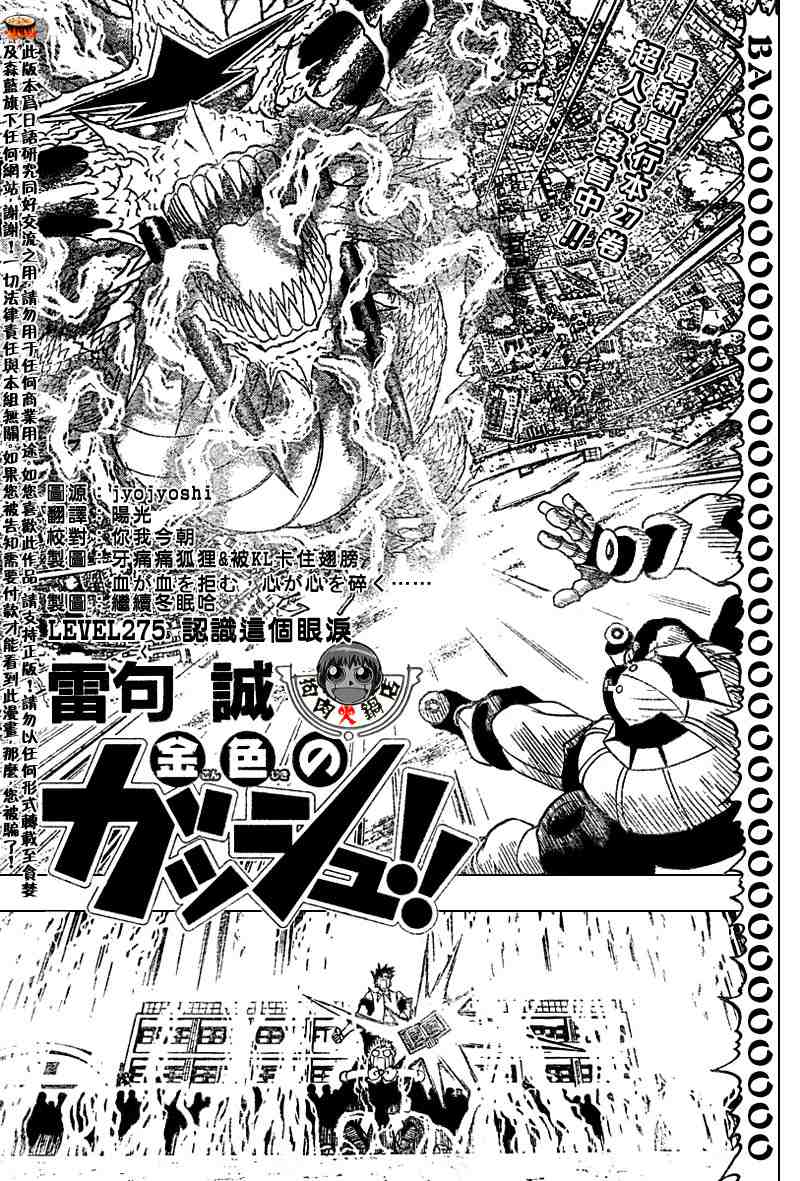 第275话0