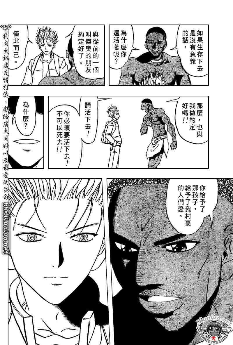 第275话12