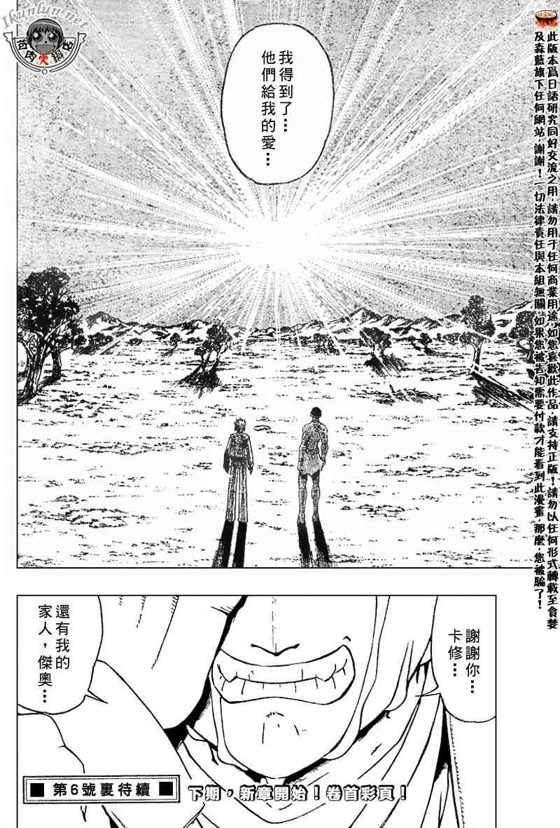 第275话15