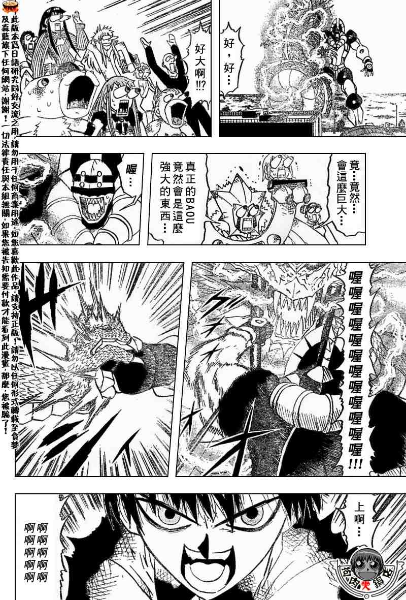 第275话2