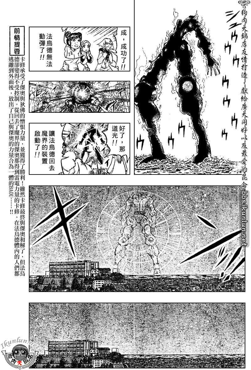 第275话5