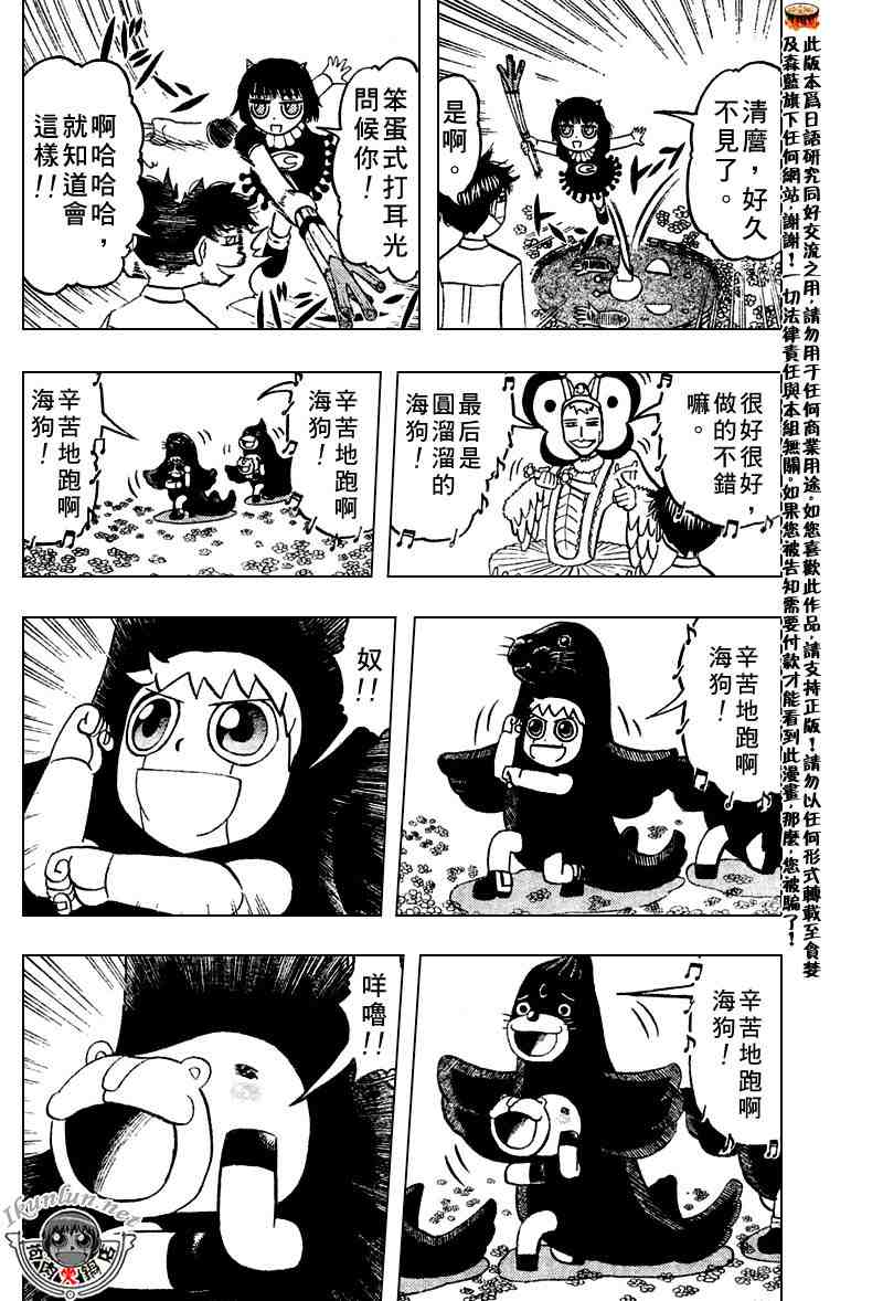 第277话15