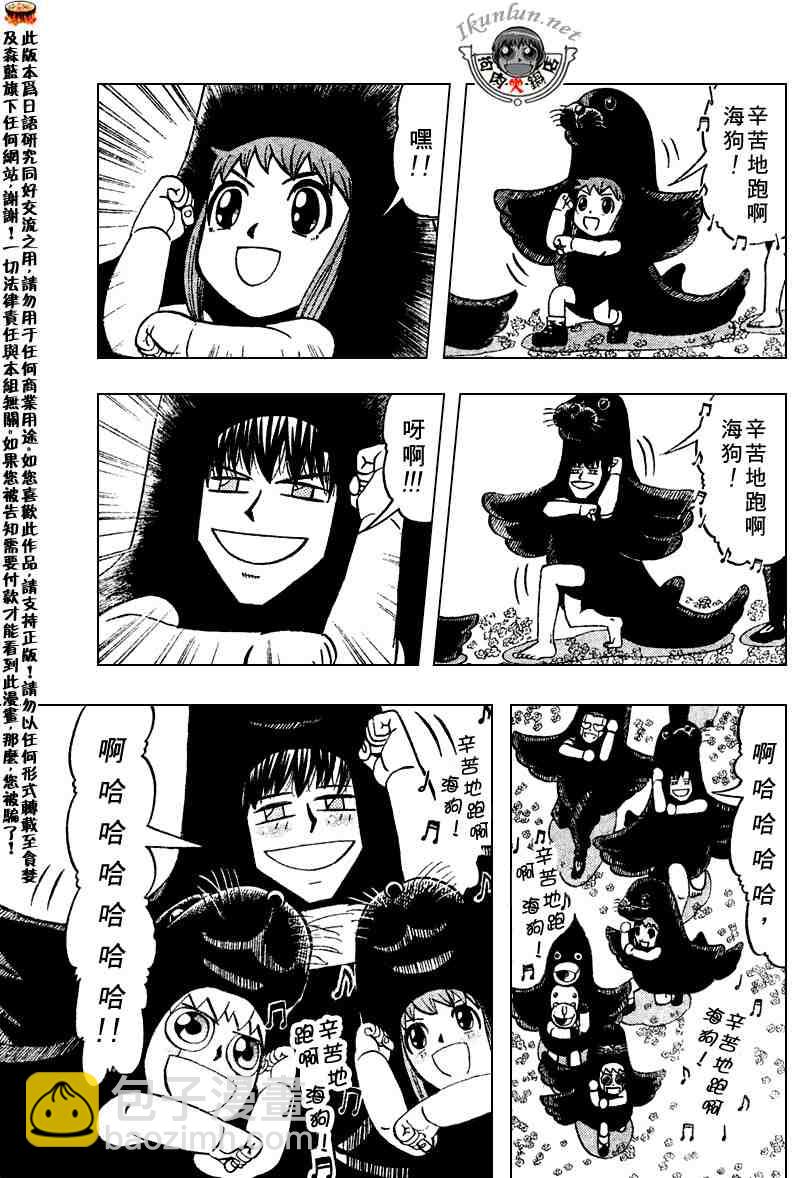 第277话16