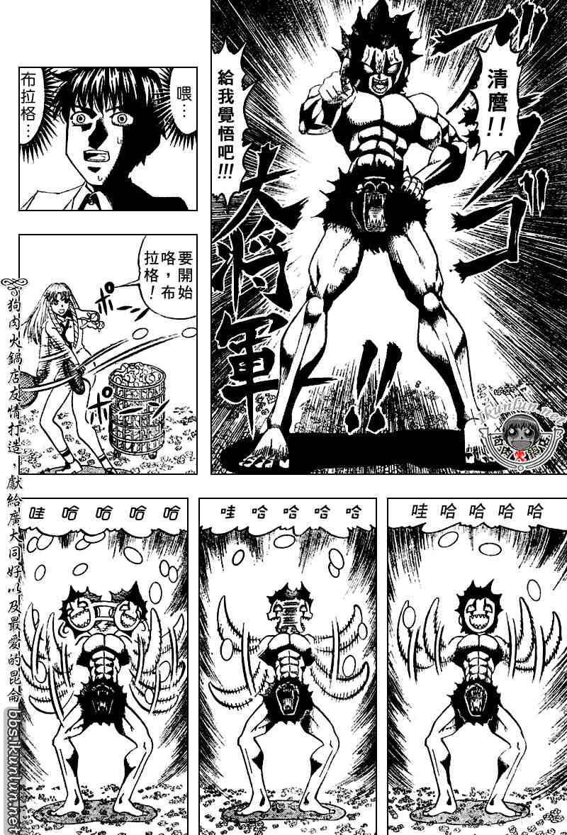 第277话9