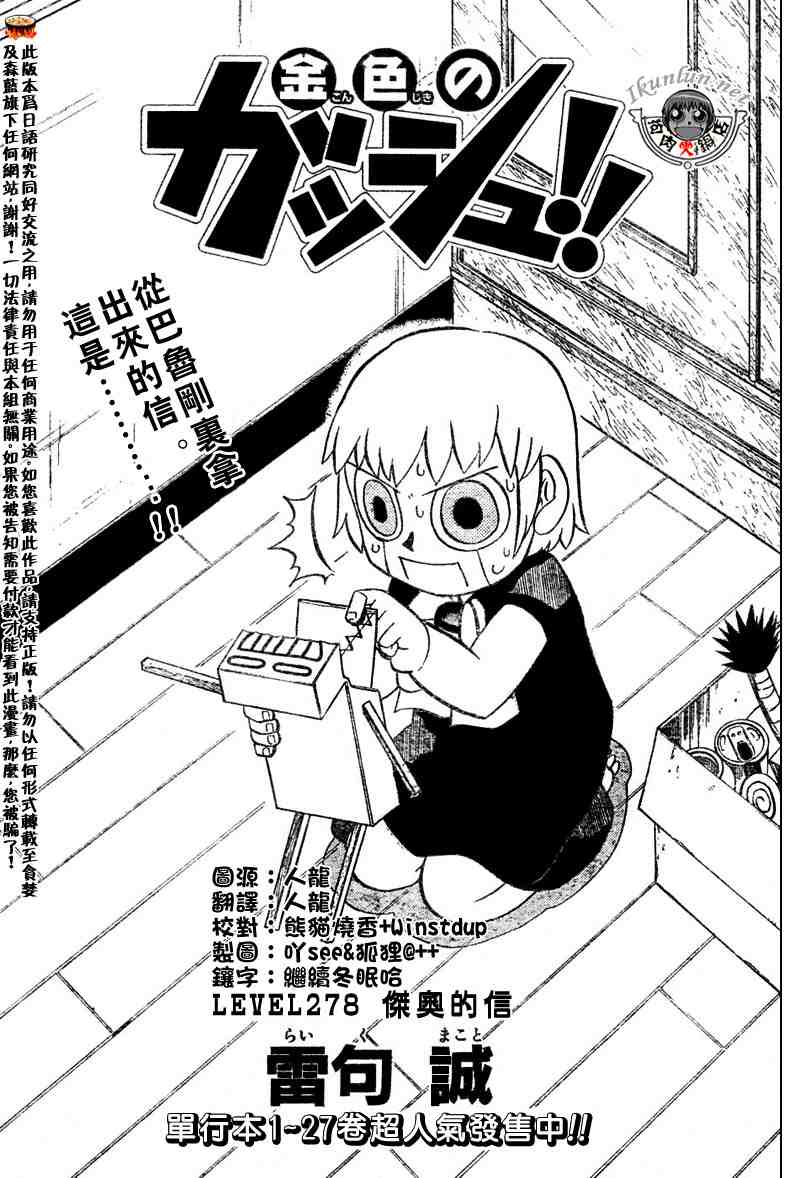 第278话0