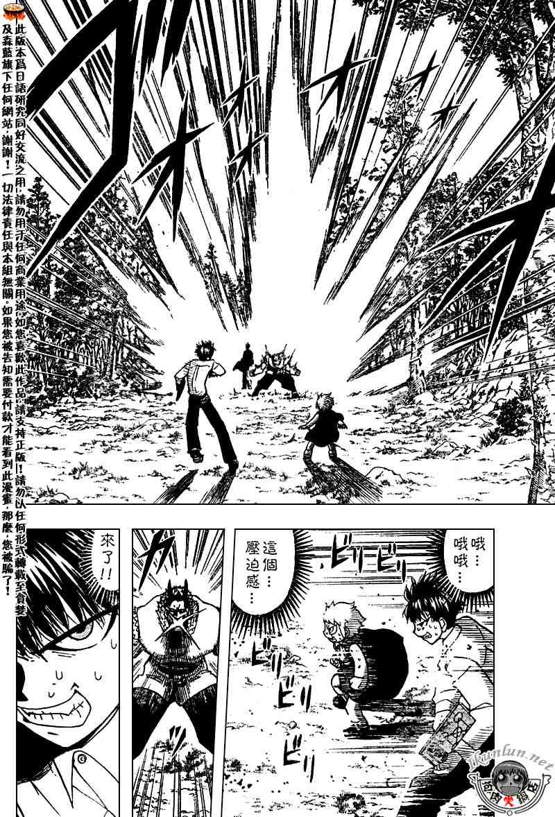 第278话15