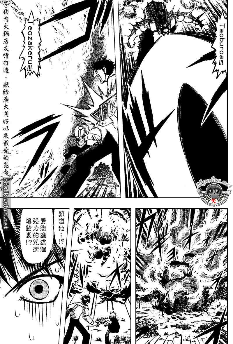 第278话16