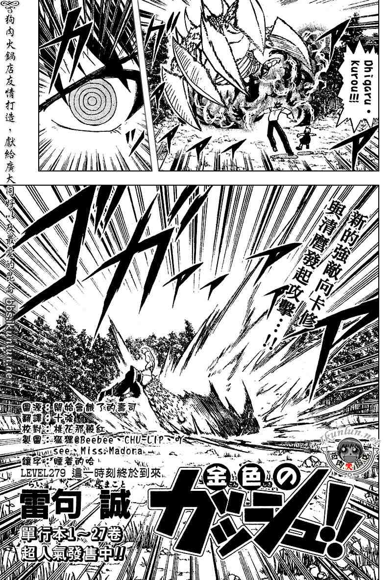 第279话0