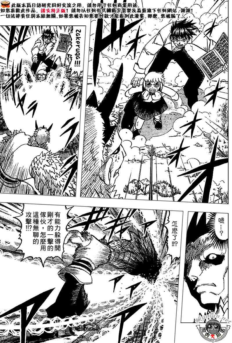 第279话2