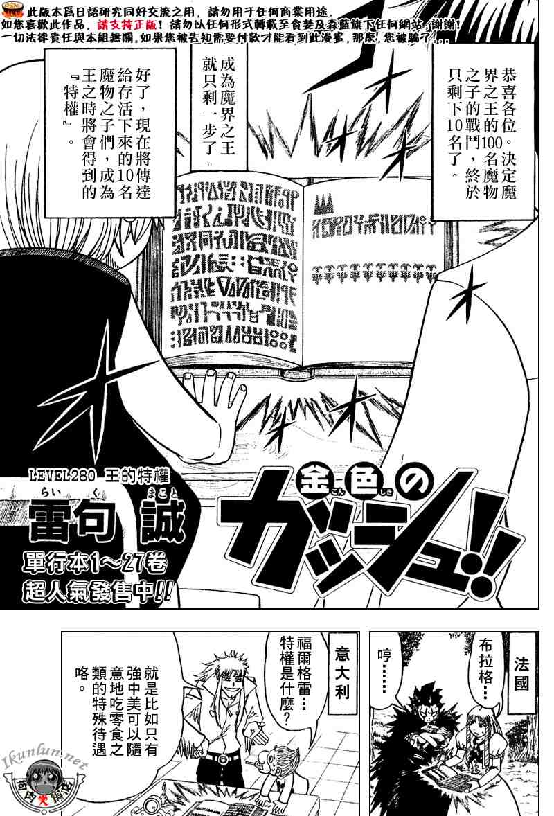第280话0