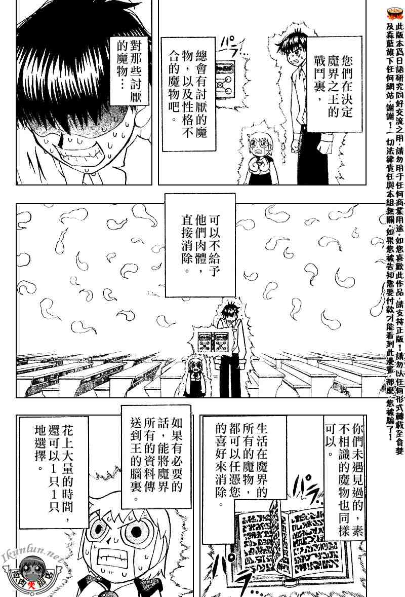 第280话10