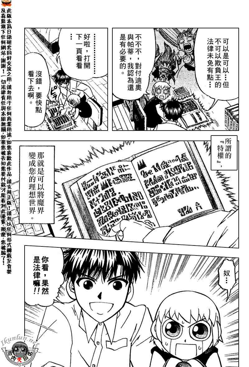 第280话2