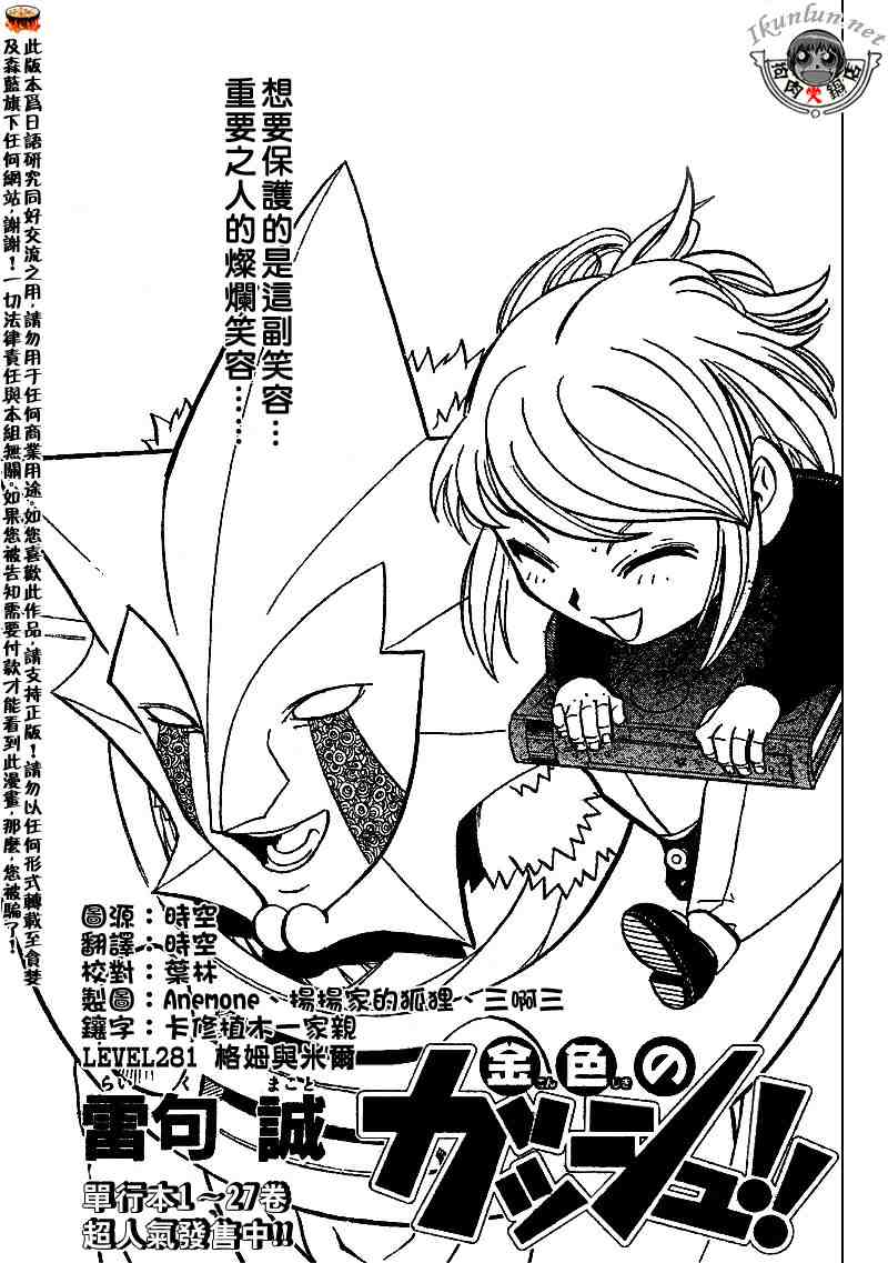 第281话0