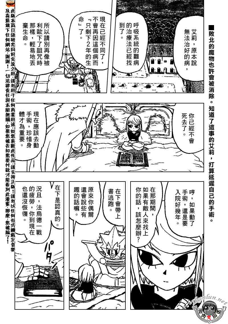 第281话1