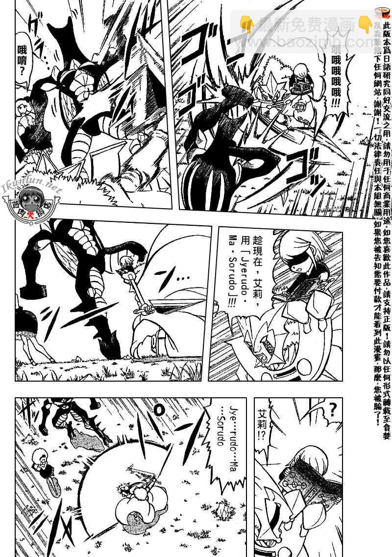 第281话11