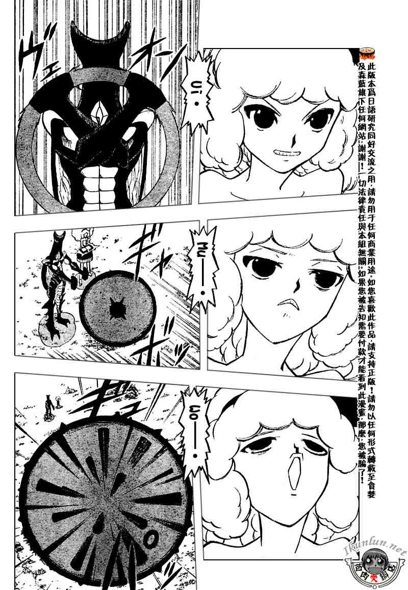 第281话15