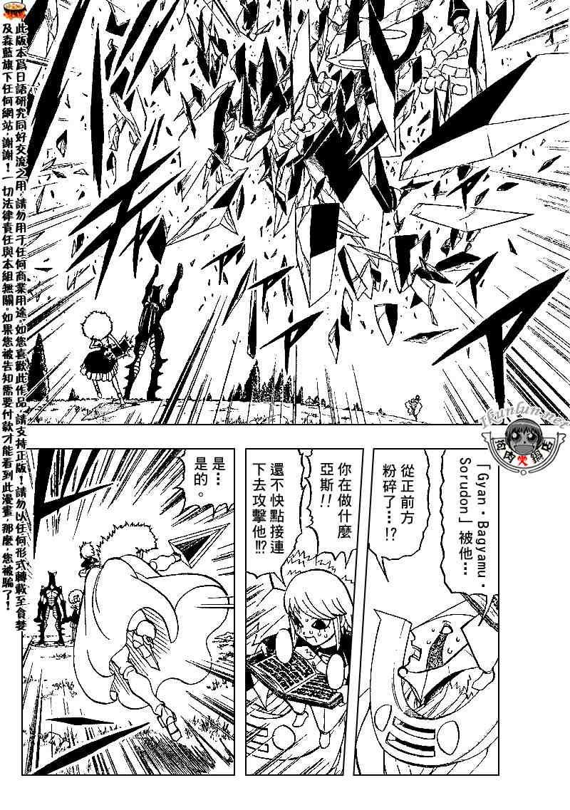 第281话9