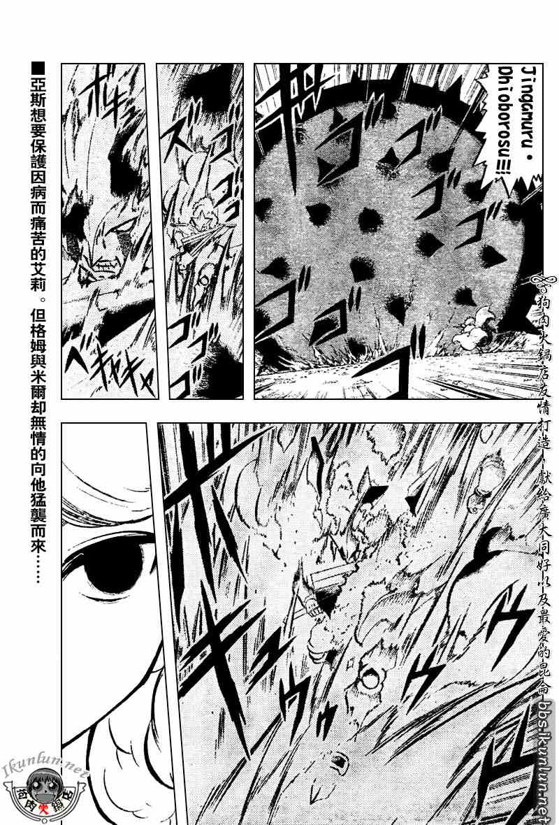 第282话0