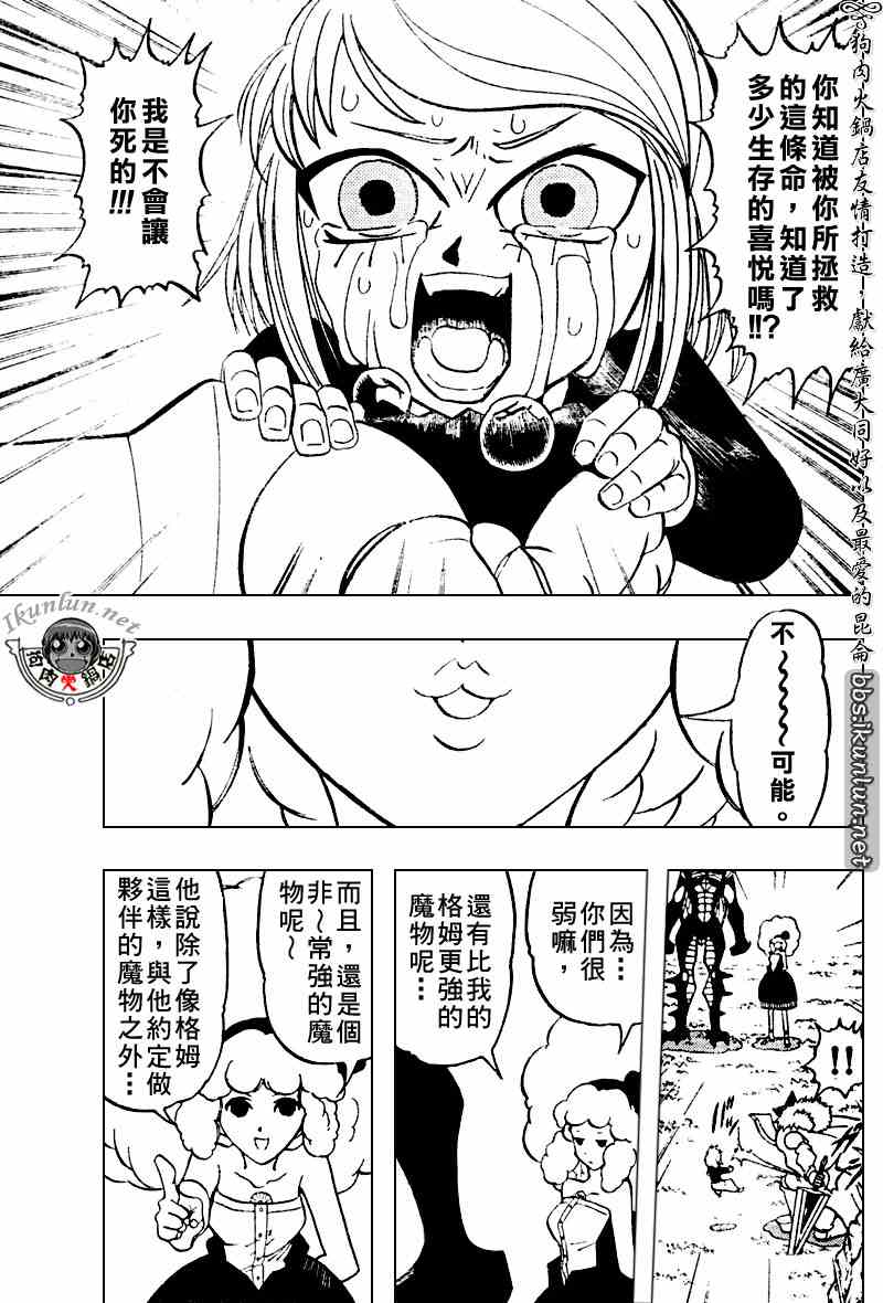 第282话14