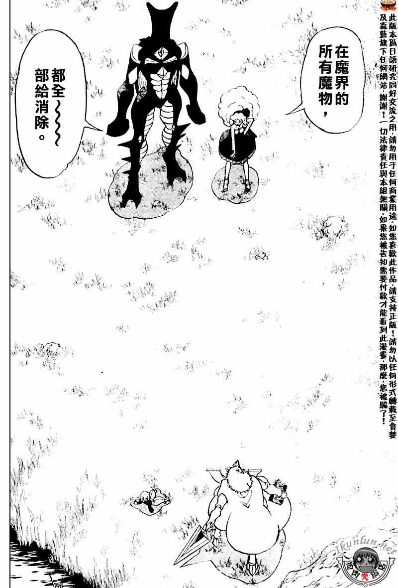 第282话15
